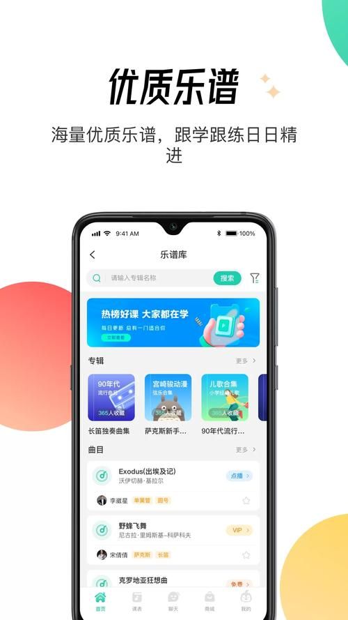 下载安卓应用哪个网站真实 这5个平台最安全