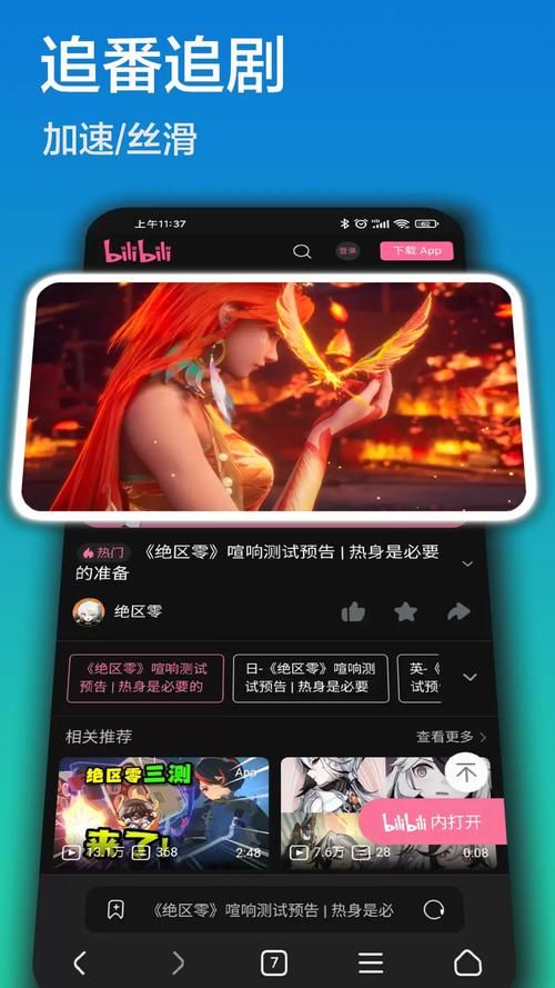 下载安卓应用哪个网站真实 这5个平台最安全