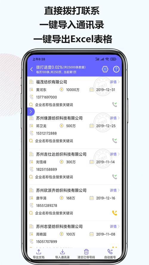 下载安卓应用哪个网站真实 这5个平台最安全