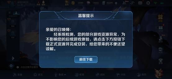 下载安卓版即可加入性处理科成为新成员