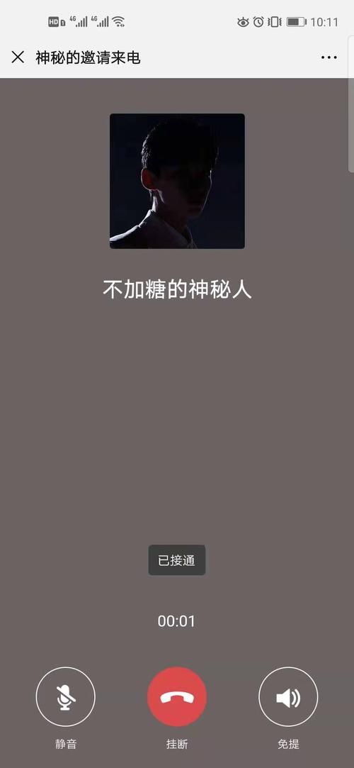 下载安卓版即可加入性处理科成为新成员