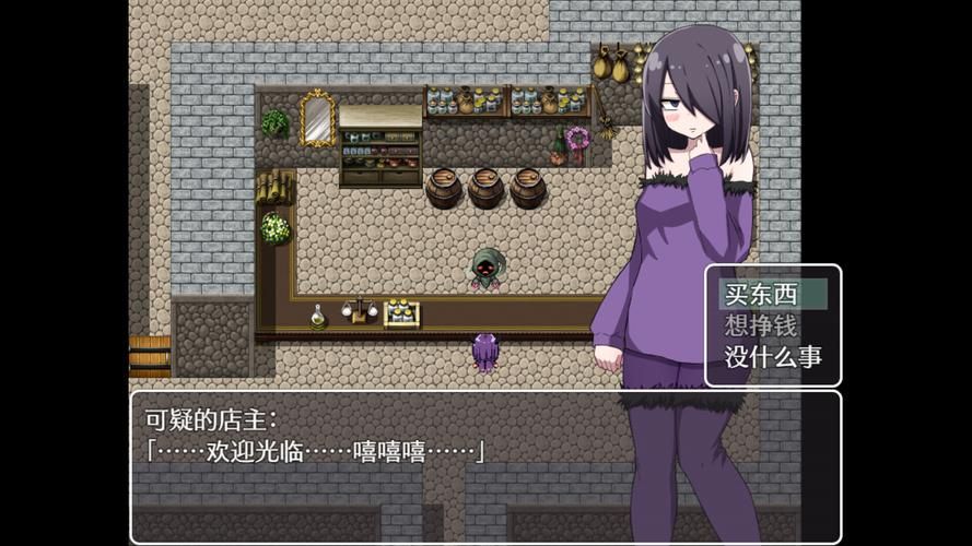 下载害羞女孩的改造游戏 开启你的蜕变之旅