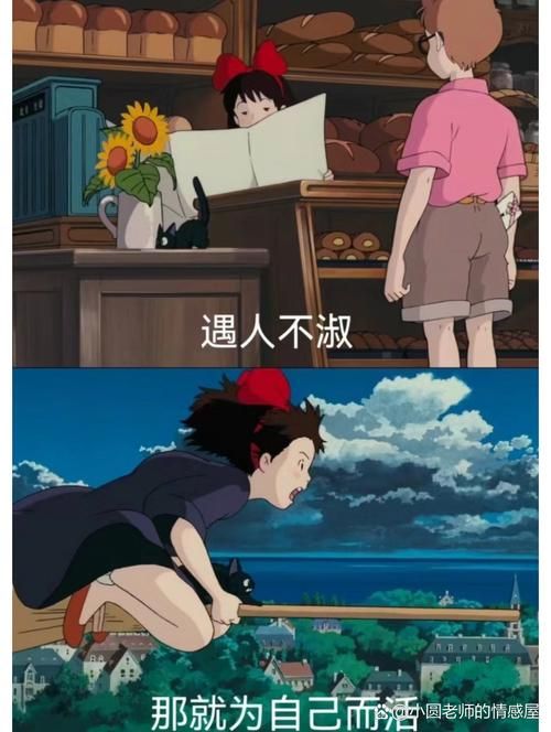 下载害羞女孩的改造游戏 开启你的蜕变之旅