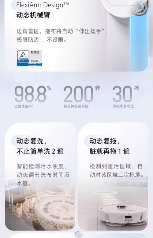 下载家务官方正式版最新版 智能管理家务更省心