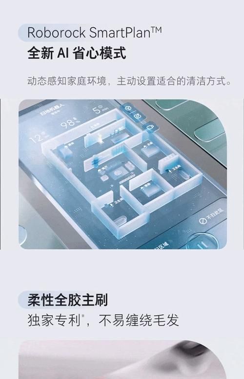 下载家务官方正式版最新版 智能管理家务更省心