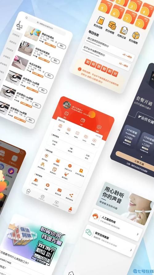 下载家务官方正式版最新版 智能管理家务更省心