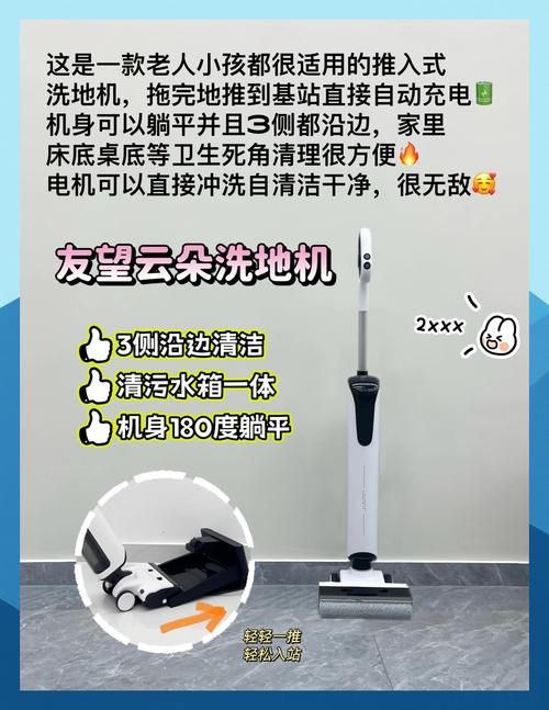 下载家务官方正式版最新版 智能管理家务更省心