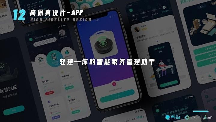 下载家务官方正式版最新版 智能管理家务更省心