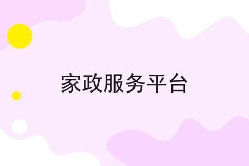 下载家务官方正式版最新版 智能管理家务更省心