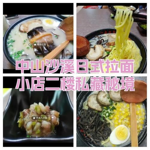 下载恋爱拉麵海岳亭安卓版 感受日式拉麵恋爱故事