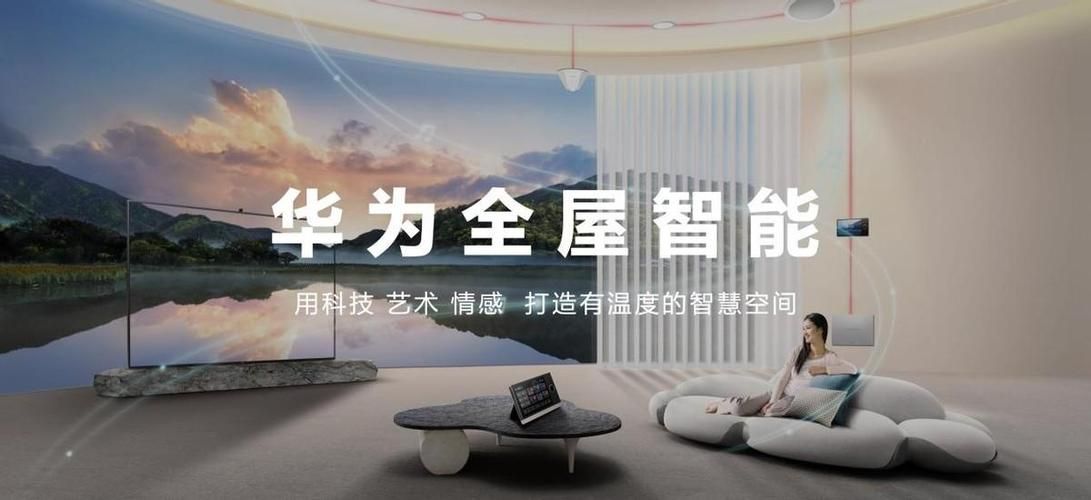 下载我们的家安卓版本 智能家居从安装开始体验