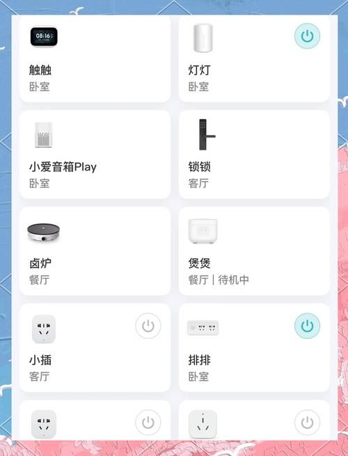 下载我们的家安卓版本 智能家居从安装开始体验