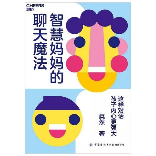 下载按摩沙龙大亨安卓版 开启你的创业之旅