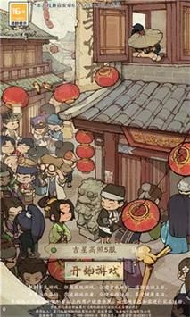 下载按摩沙龙大亨安卓版 开启你的创业之旅