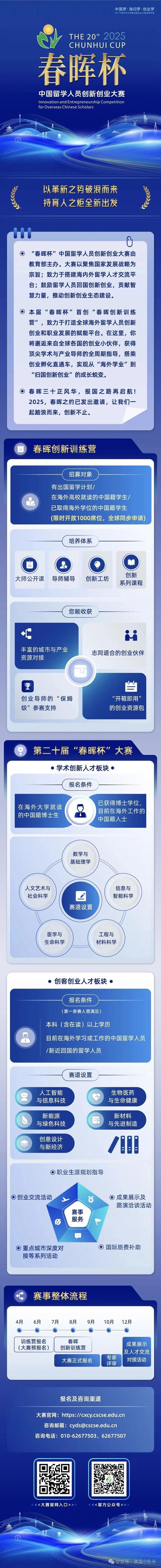 下载按摩沙龙大亨安卓版 开启你的创业之旅