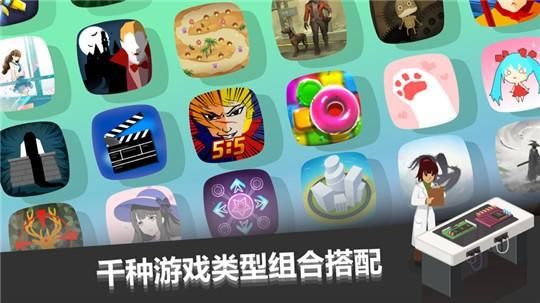 下载按摩沙龙大亨安卓版 开启你的创业之旅