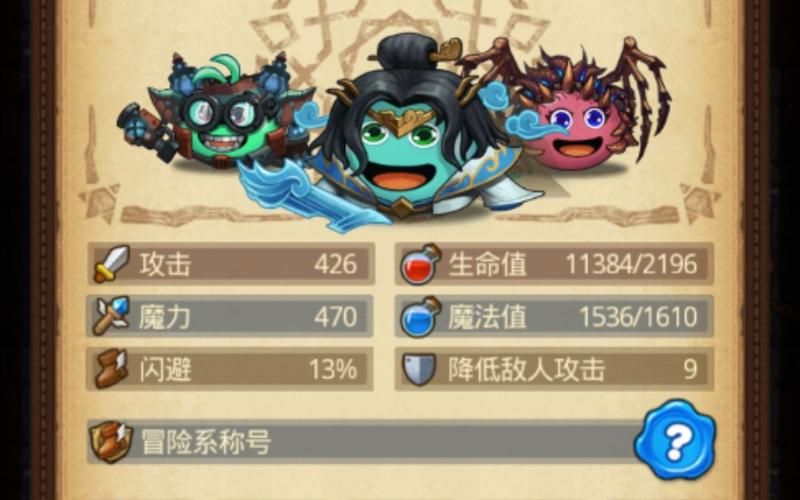 下载收养地精的女王安卓版 体验女王与地精的冒险