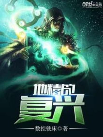 下载收养地精的女王安卓版 体验女王与地精的冒险