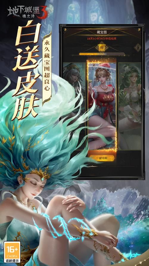 下载收养地精的女王安卓版 体验女王与地精的冒险