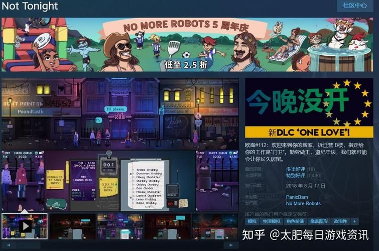 下载改变生活的选择游戏 你的每个选择都至关重要