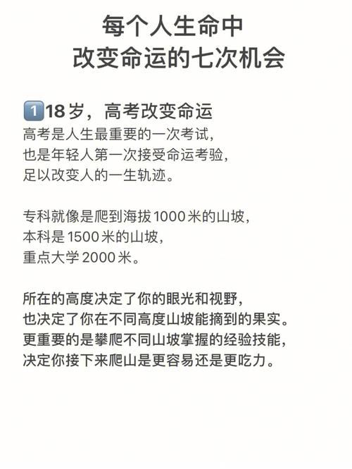 下载改变生活的选择游戏 你的每个选择都至关重要