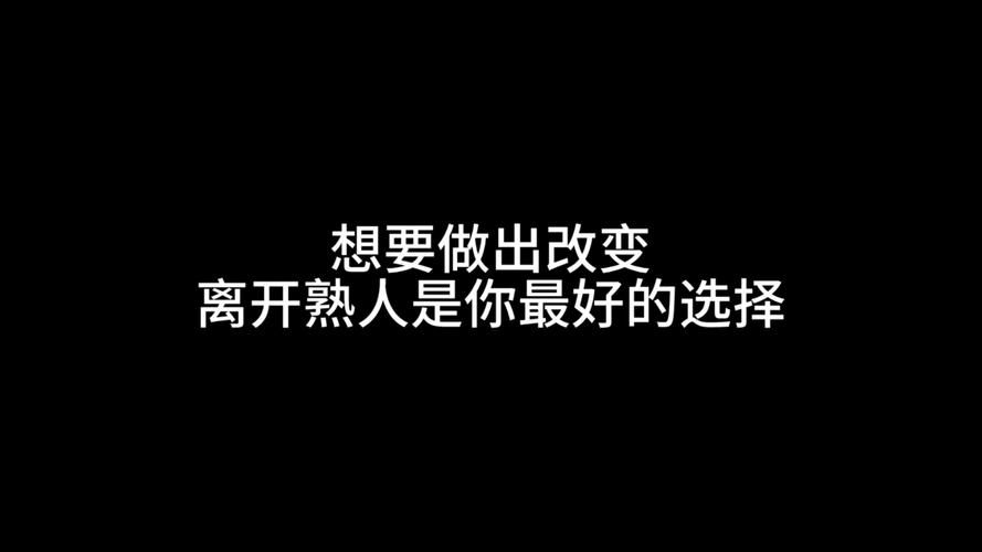 下载改变生活的选择游戏 你的每个选择都至关重要