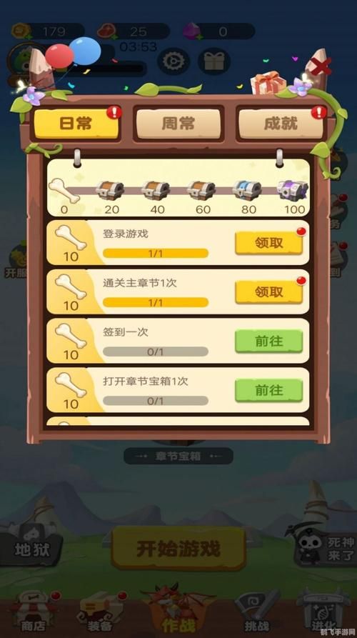 下载改变生活的选择游戏 你的每个选择都至关重要