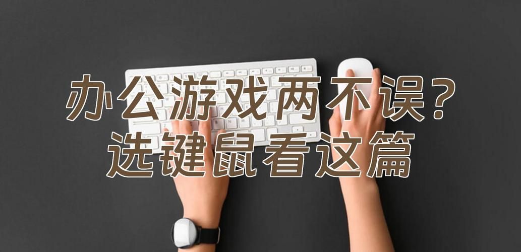 下载改变生活的选择游戏 你的每个选择都至关重要