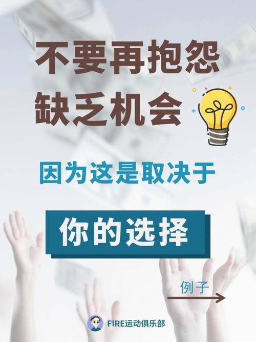 下载改变生活的选择游戏 你的每个选择都至关重要