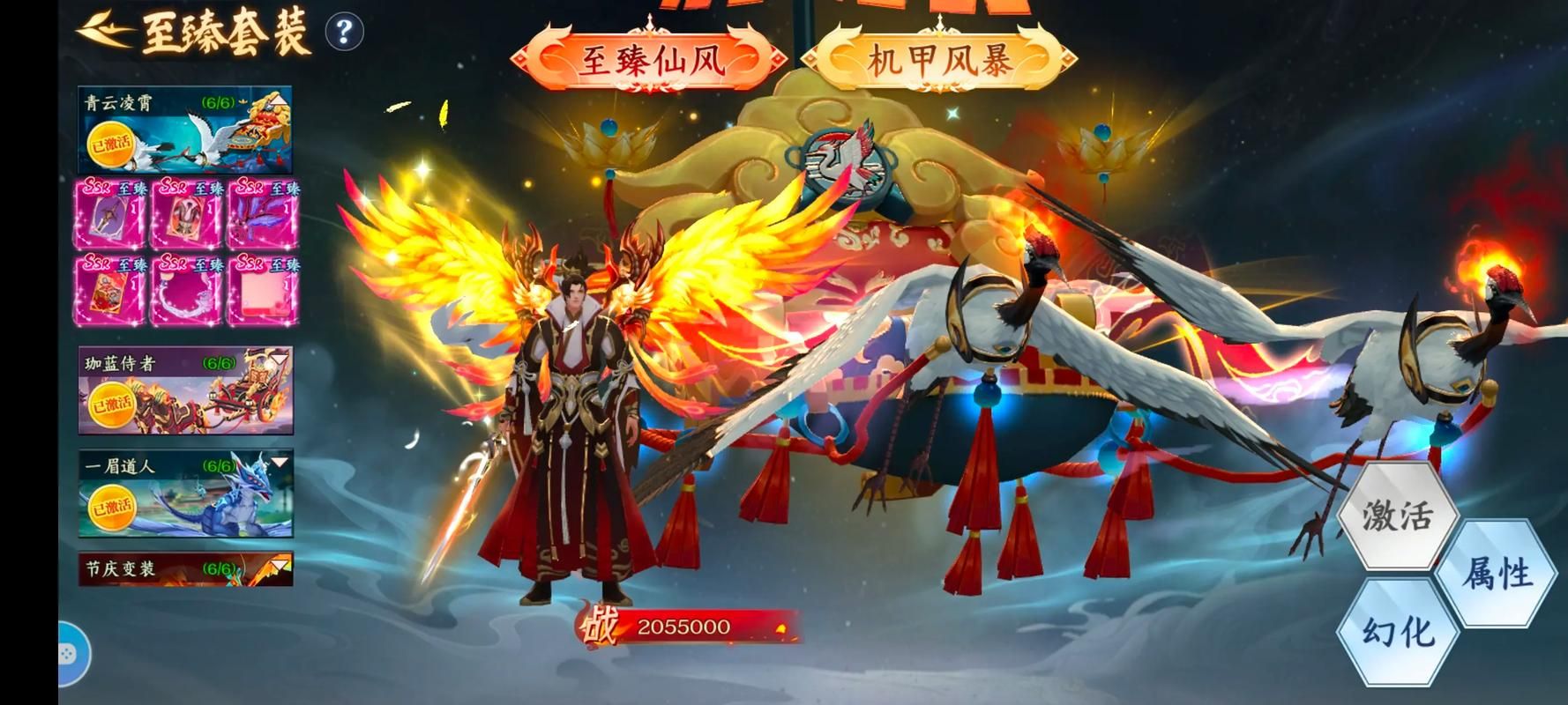 下载最新版重返仙域官方正式版 解锁全新仙侠玩法