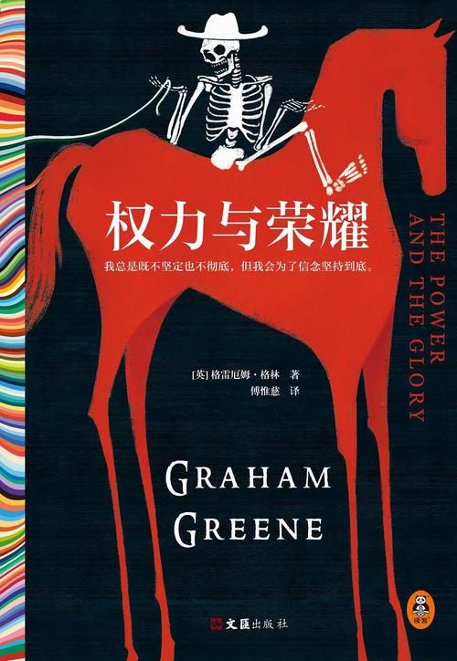 下载权力的欲望安卓版 感受真实权力斗争乐趣