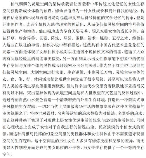 下载权力的欲望安卓版 感受真实权力斗争乐趣