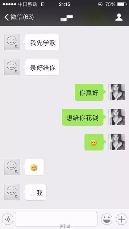 下载欧美大神搭讪服务员技巧 快速获取方法