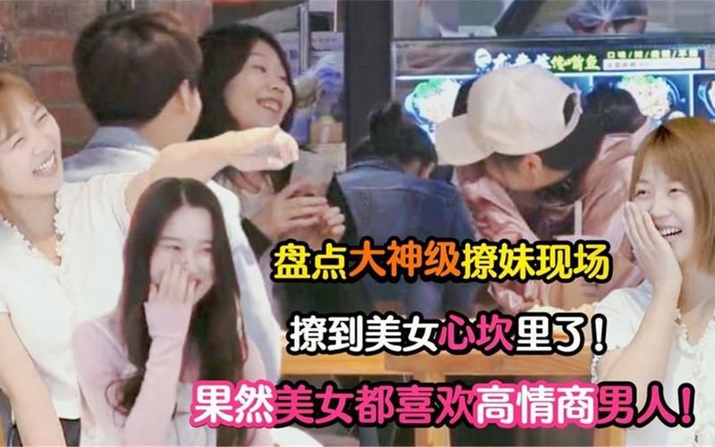 下载欧美大神搭讪服务员技巧 快速获取方法