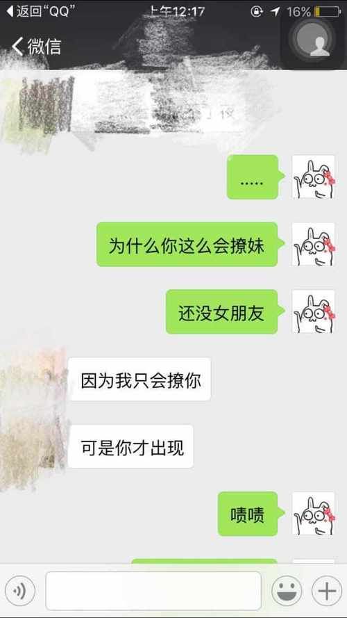 下载欧美大神搭讪服务员技巧 快速获取方法