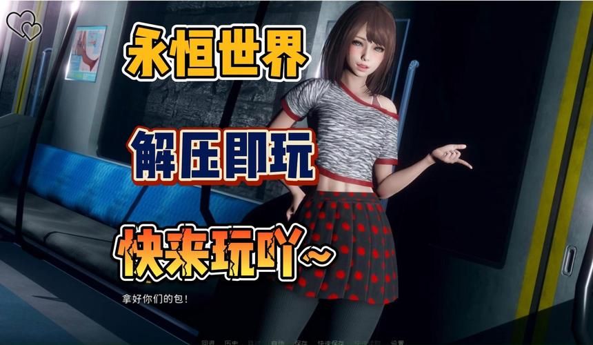 下载永恒的乐园与少女的觉醒安卓版 探索神秘世界
