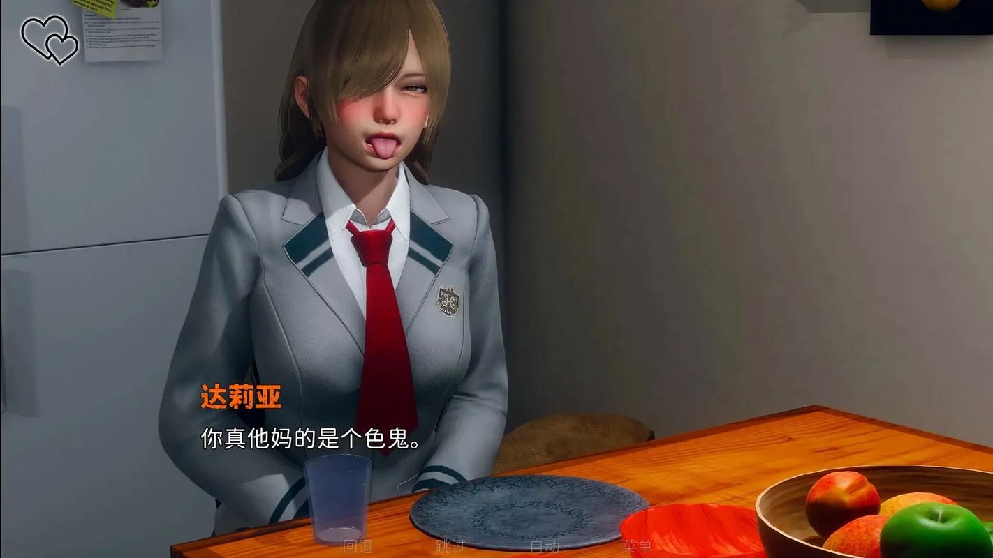 下载永恒的乐园与少女的觉醒安卓版 探索神秘世界