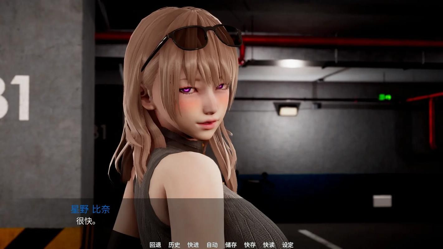 下载永恒的乐园与少女的觉醒安卓版 探索神秘世界