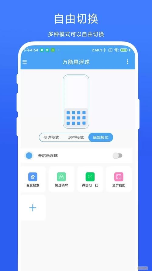 下载混球官方正式版最新版 简单操作快速安装