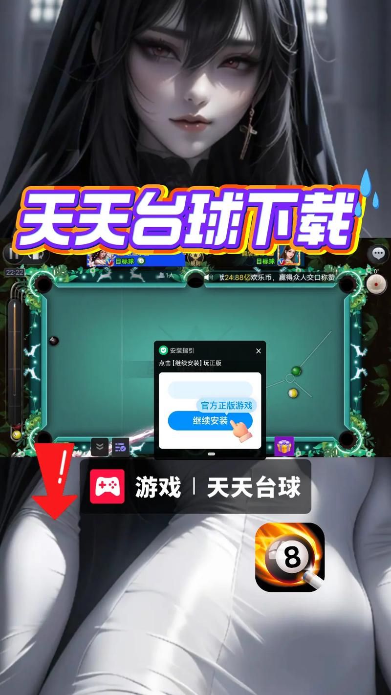 下载混球官方正式版最新版 简单操作快速安装