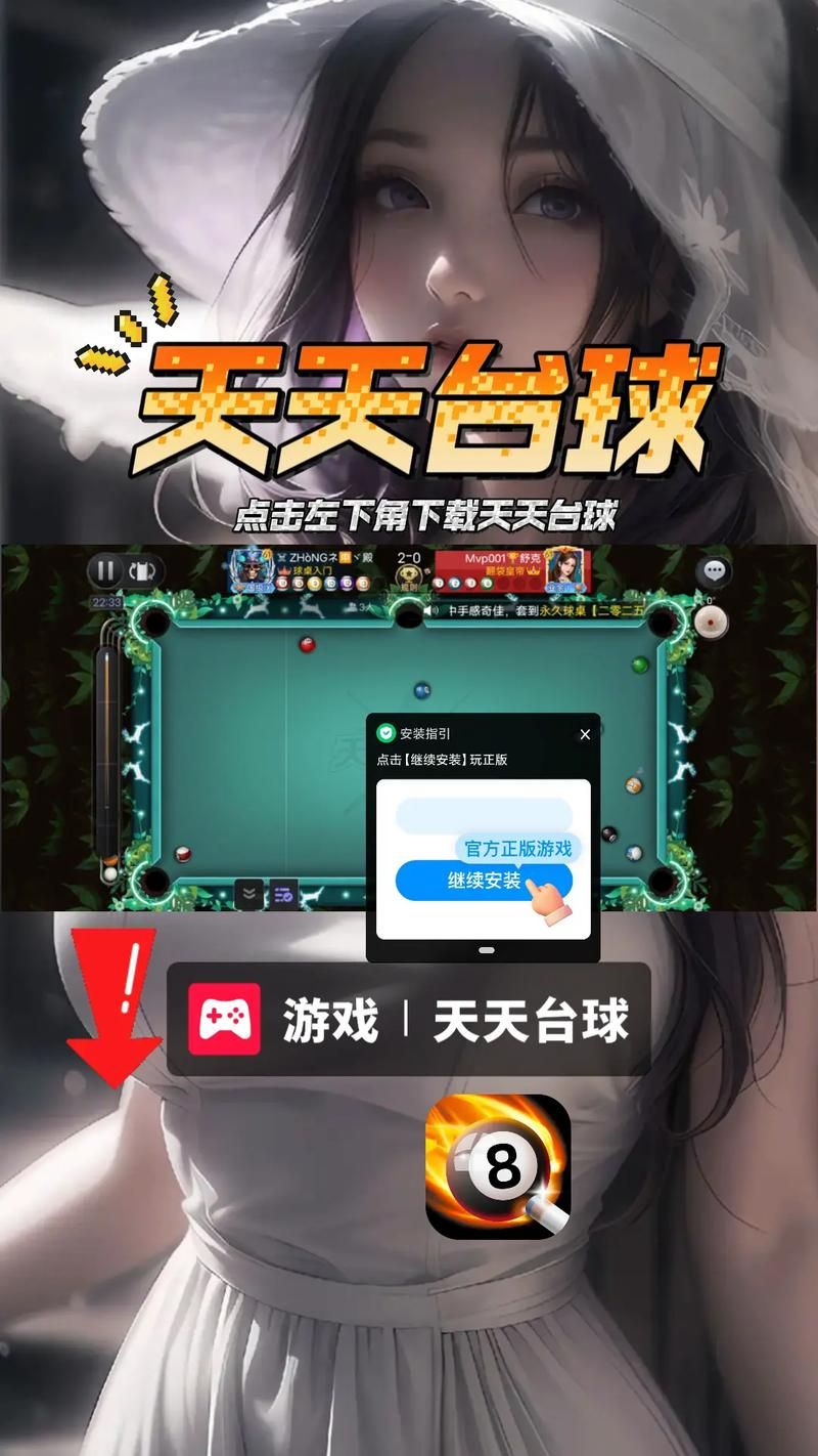 下载混球官方正式版最新版 简单操作快速安装