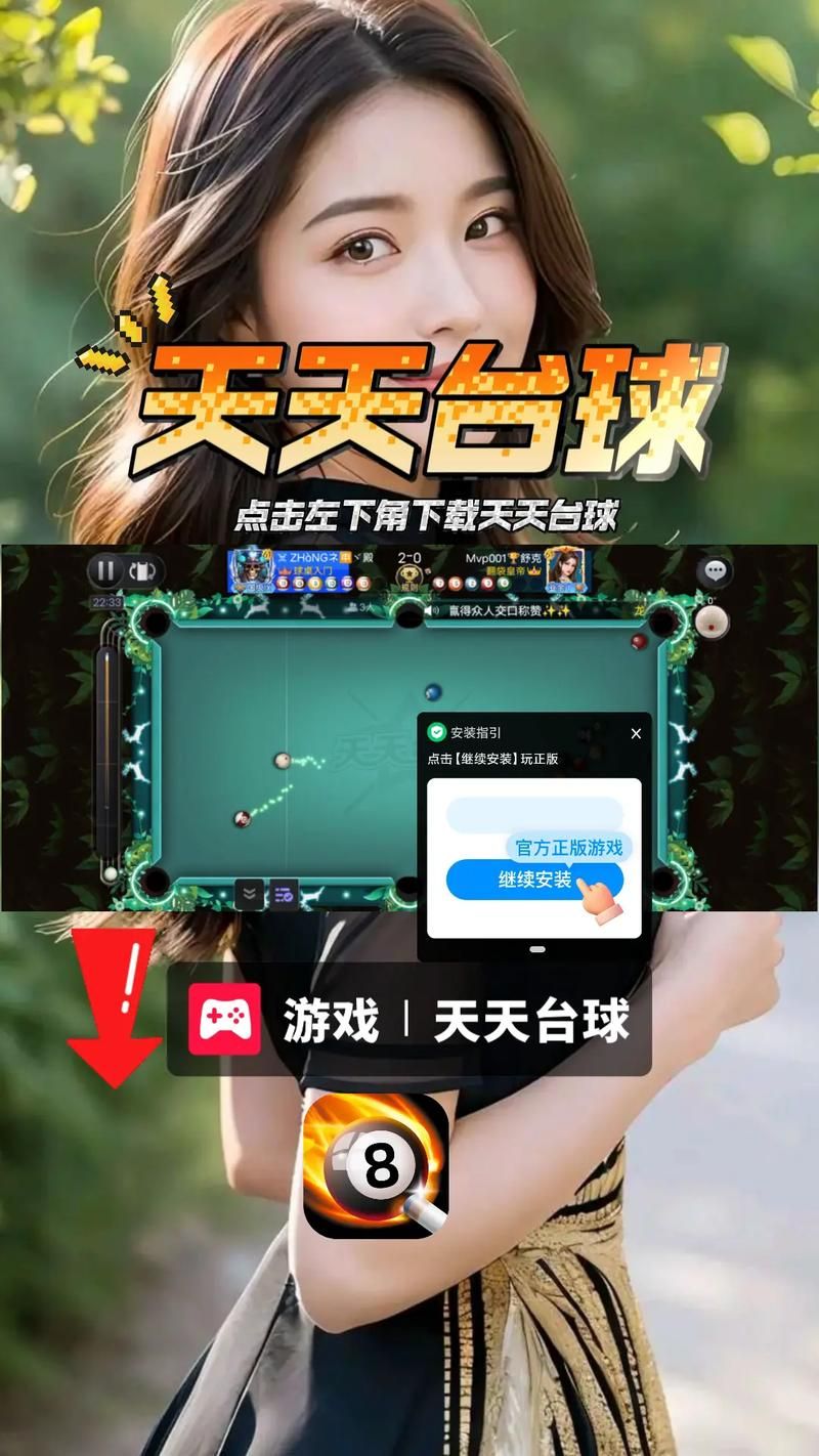 下载混球官方正式版最新版 简单操作快速安装