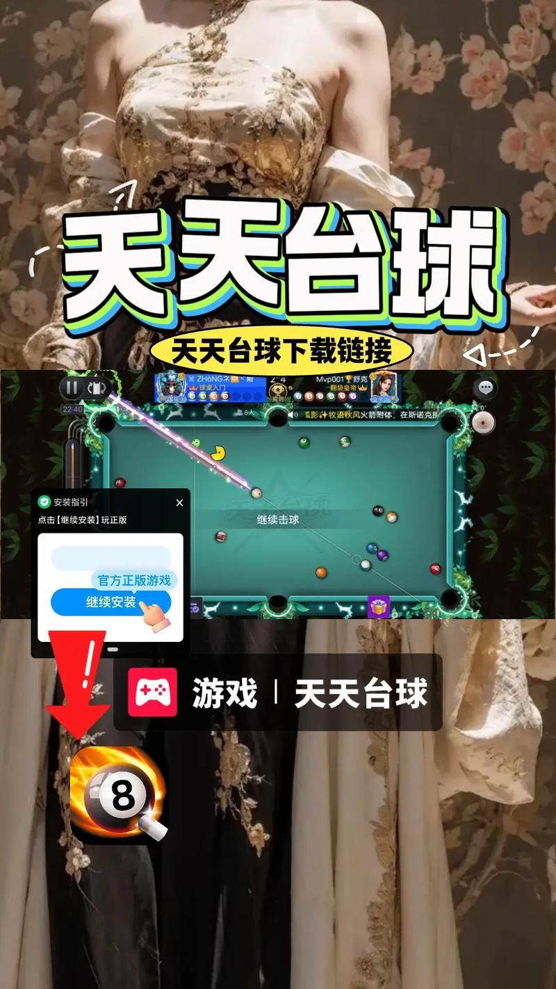 下载混球官方正式版最新版 简单操作快速安装