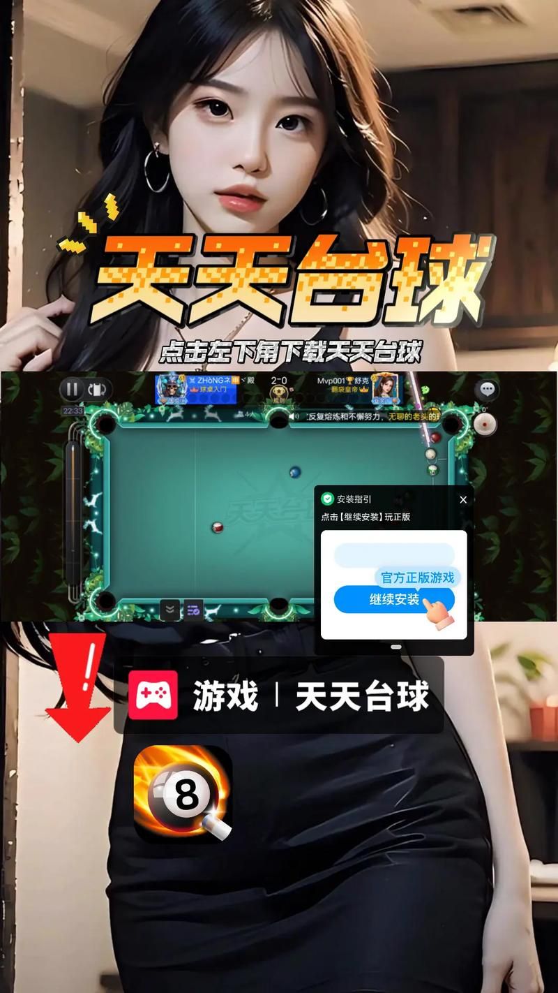 下载混球官方正式版最新版 简单操作快速安装