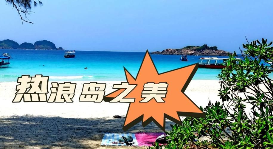 下载炙热的岛国生活安卓版 感受阳光沙滩的浪漫