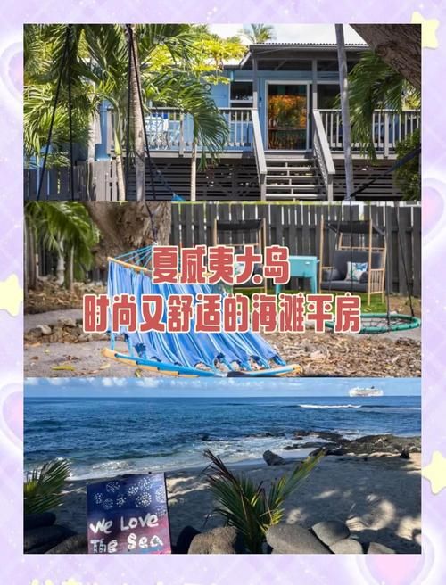 下载炙热的岛国生活安卓版 感受阳光沙滩的浪漫