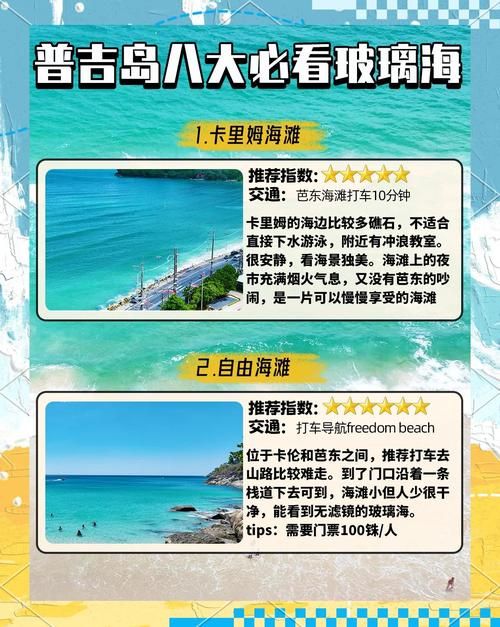 下载炙热的岛国生活安卓版 感受阳光沙滩的浪漫