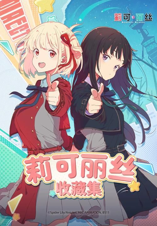 下载特务少女官方正式版 最新版本安全无广告