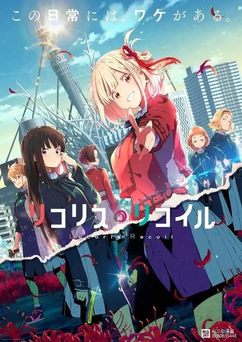 下载特务少女官方正式版 最新版本安全无广告