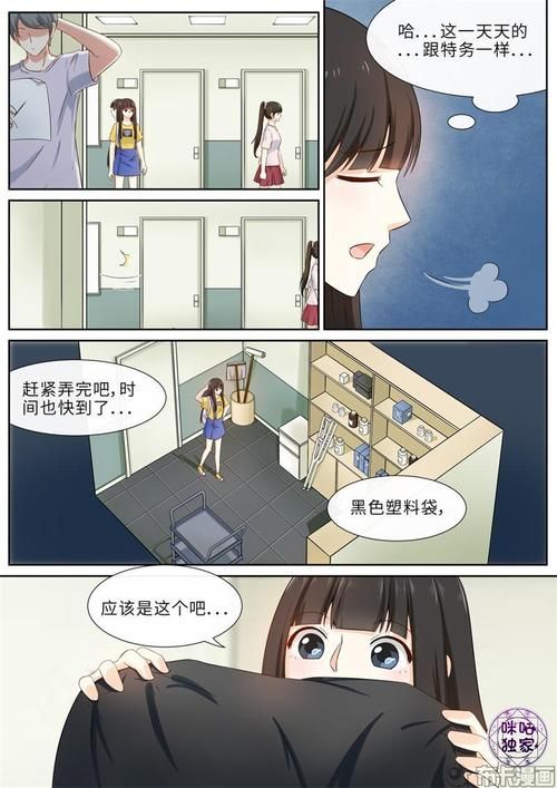 下载特务少女官方正式版 最新版本安全无广告